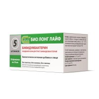 bifidumbakterin-20