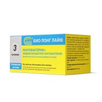 laktobakterin-20fl