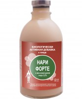 nari-forte(450)