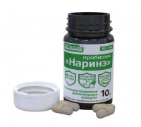 narine-kapsuly-10